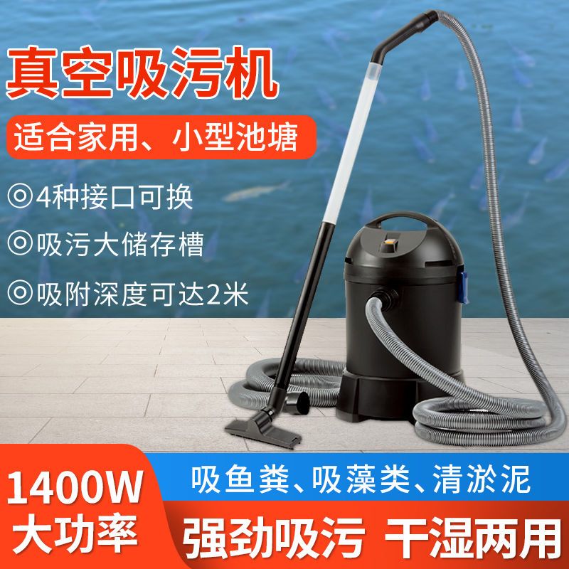 Fish pond sewage suction machi - Pool Vacuum Manual ulasan dan harga